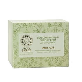 NATURA  SIBERICA. ANTI  AGE. ЛИФТИНГ-КРЕМ  ОМОЛАЖИВАЮЩИЙ  ДЛЯ  ШЕИ  И  ДЕКОЛЬТЕ  120Г.
