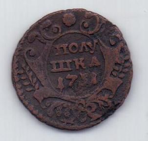полушка 1731 г. узорчатый гурт