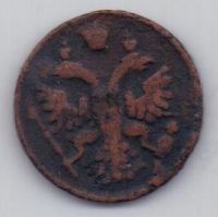 полушка 1737 г. нестандартная масса