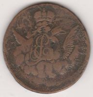 1 копейка 1755 г. Облачная
