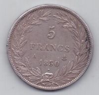 5 франков 1830 г. Франция