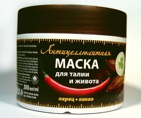 NOVOSVIT  STOPCELLULITE.  МАСКА  АНТИЦЕЛЛЮЛИТНАЯ  ДЛЯ  ЖИВОТА  И  ТАЛИИ  С  ПЕРЦЕМ  И  КАКАО  (300 МЛ)