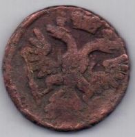 деньга 1741 г.