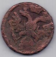 деньга 1741 г.