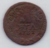 деньга 1731 г. одна черта