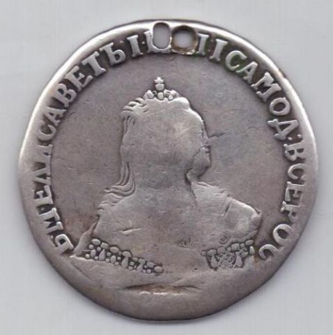 1 рубль 1748 г.
