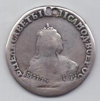 1 рубль 1748 г.