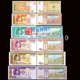 Набор банкнот монголии 6 шт (Оригинал)