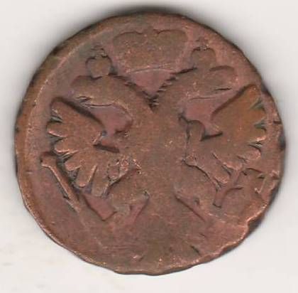деньга 1741 г.