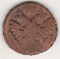 деньга 1741 г.