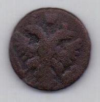 полушка 1741 г.