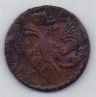 полушка 1754 г.