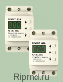 Устройство защиты Devolt-40А, Devolt-63A, Devolt-80A