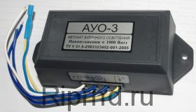 Автомат уличного освещения АУО-3