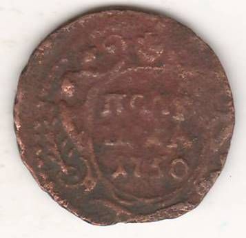 полушка 1750 г.