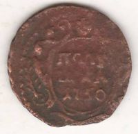 полушка 1750 г.
