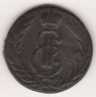 1 копейка 1771 г. сибирская монета
