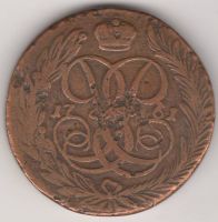 5 копеек 1761 г.