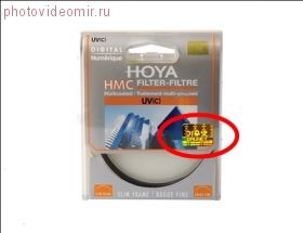 Защитный ультрафиолетовый фильтр UV(C) HMC Ø55 мм Hoya