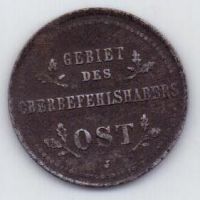 1 копейка 1916 г. Германская оккупация