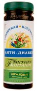 СИБИРСКАЯ  КЛЕТЧАТКА.  "АНТИ-ДИАБЕТ"  170Г.