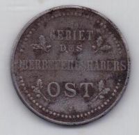 3 копейки 1916 г. Германская оккупация