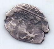 копейка Михаил Федорович 1613-1645