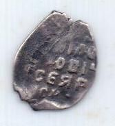 копейка Михаил Федорович 1613-1645