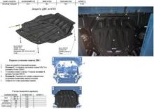Защита картера и кпп, АВС-Дизайн, композит 6мм., кроме 3.0л.