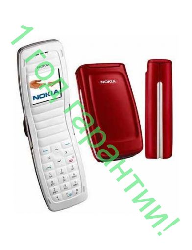 Nokia 2650