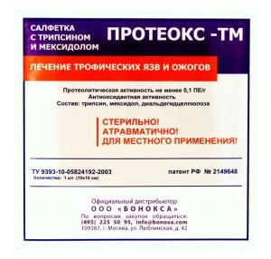 Протеокс-ТМ -раневое покрытие  для нехирургического очищения гнойно-некротических ран