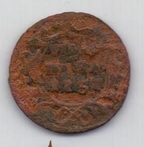 полушка 1737 г.
