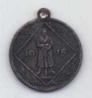 медаль 1915 г. Гинденбург Германия