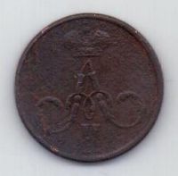 денежка 1858 г.