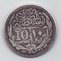 10 пиастров 1917 г. Египет