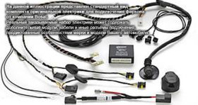 Электропроводка Bosal 029-028 для подключения фаркопа BMW