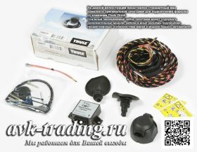 Электропроводка Thule 729431 для подключения фаркопа на Mitsubishi Outlander XL (2007-2012), Citroen C-Crosser (2007-2012) и Peugeot 4007 (2007-н.в.)