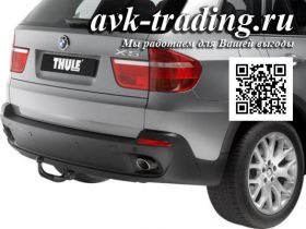 Фаркоп Thule 487300 для BMW X5 E70 (2007-2013) с крюком-автоматом BMA