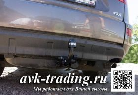 Фаркоп Thule 530000 для Mitsubishi Outlander XL (2007-2012), Citroen C-Crosser (2007-2012) и Peugeot 4007 (2007-н.в.) с крюком-автоматом BMA