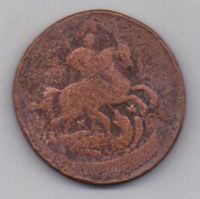 2 копейки 1763 г. ММ