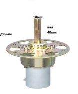 Мотор ZUENG 38ZY25 DC12V CW