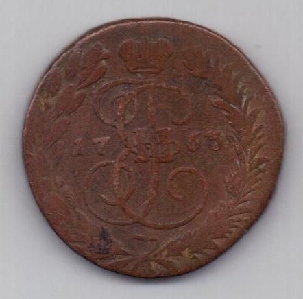 2 копейки 1763 г. ММ