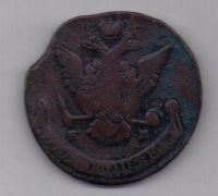 5 копеек 1775 г.