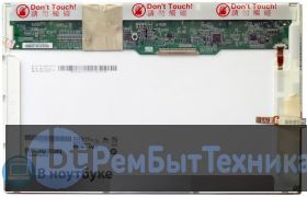 Матрица для ноутбука B121EW09 V.2