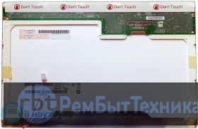 Матрица для ноутбука B133EW01 V.3