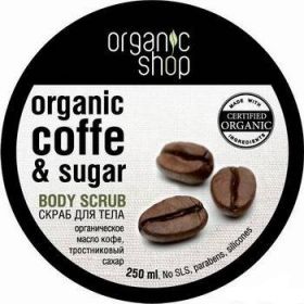 ORGANIC  SHOP. СКРАБ  ДЛЯ  ТЕЛА  "БРАЗИЛЬСКИЙ  КОФЕ"  250 МЛ.