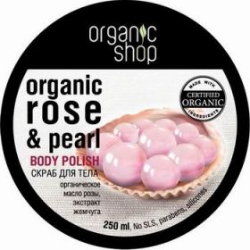 ORGANIC  SHOP. СКРАБ  ДЛЯ  ТЕЛА  "РОЗОВЫЙ  ЖЕМЧУГ"  250 МЛ.