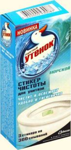 Стикер чистоты для унитаза Туалетный утёнок, лаванда 3 шт.