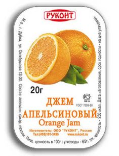 Джем порционный, в ассортименте, 20 г.