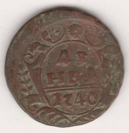 деньга 1740 г. редкий год